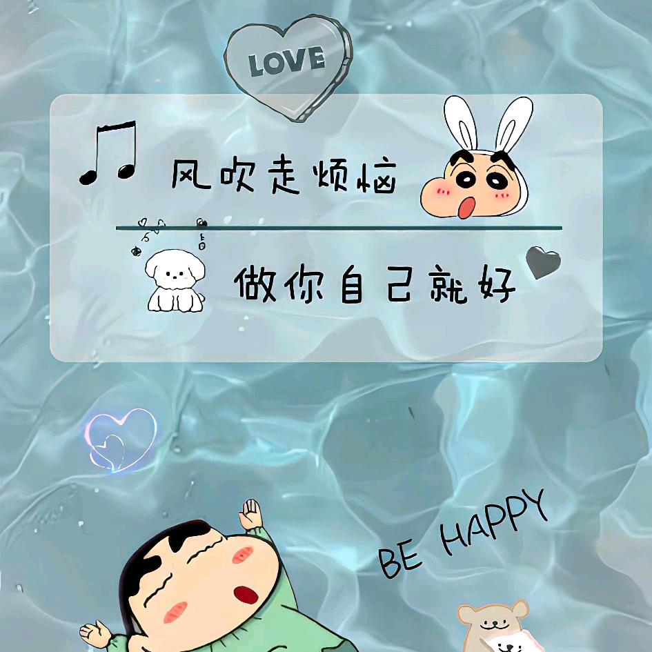 多财喜乐