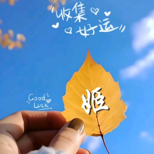柠檬