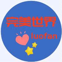 落凡