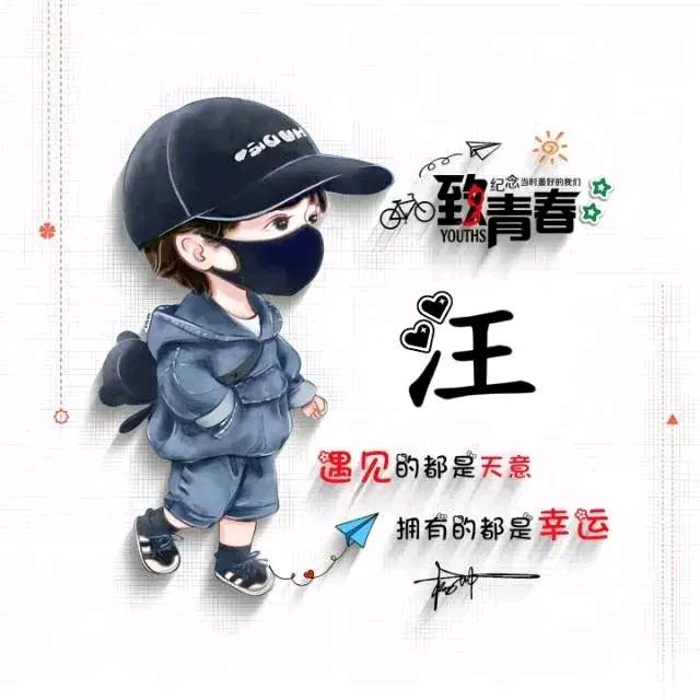 䀶镜哥