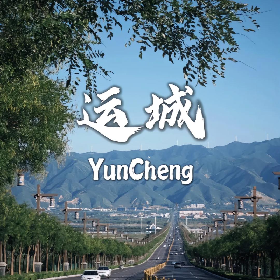 运城二手麻将机