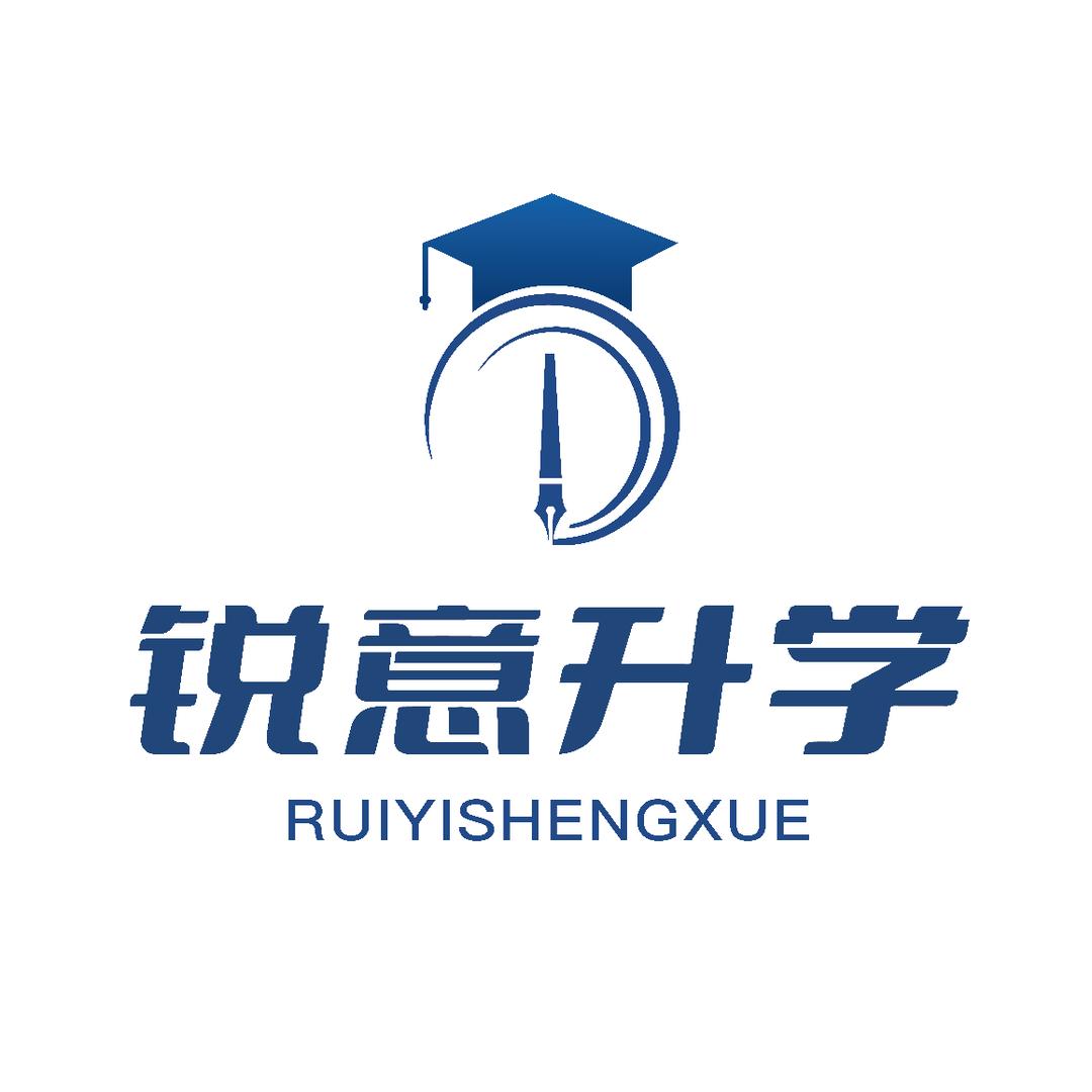 锐意升学（山东）