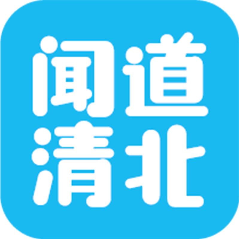 闻道清北-思思学姐