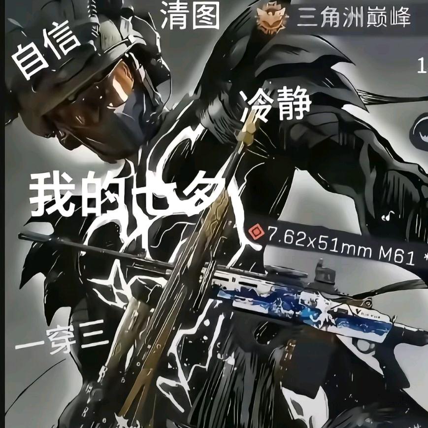掉皮掉肉不掉队！