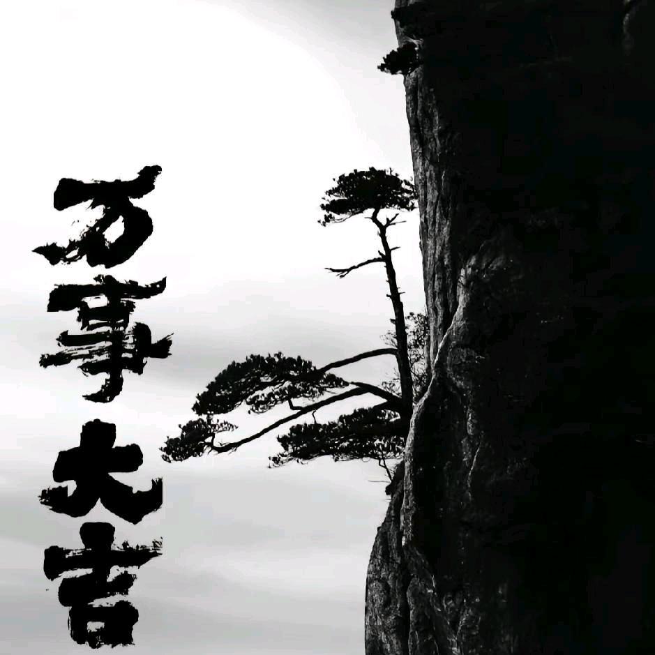 钱”途似锦