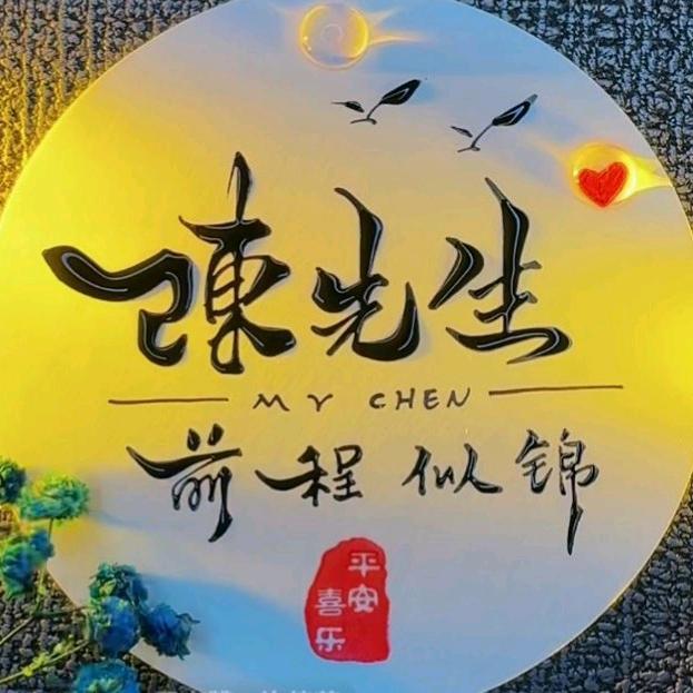 贵阳@房屋装修、维修、家具安装及美容修复