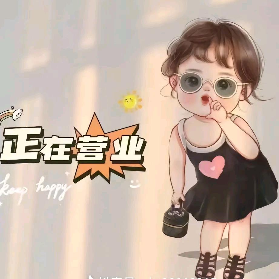金喜小软糖🍬