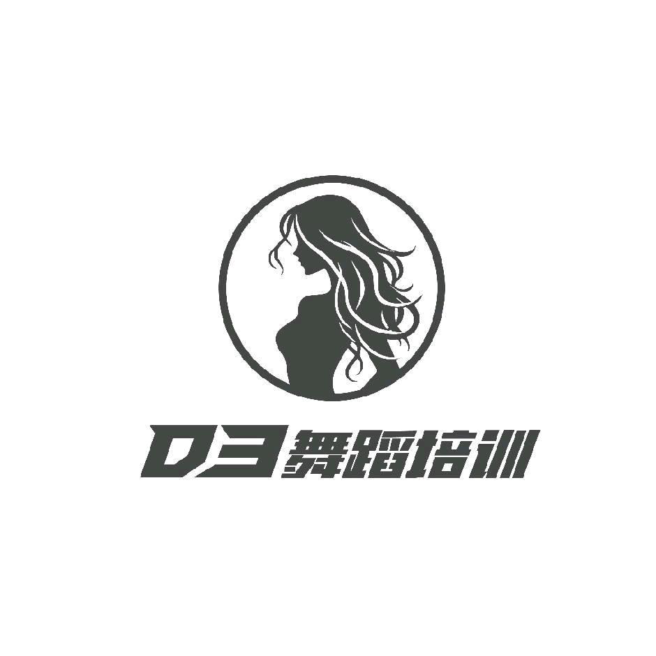 第三舞蹈-大嘴