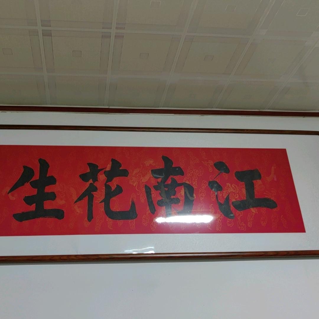 江小白