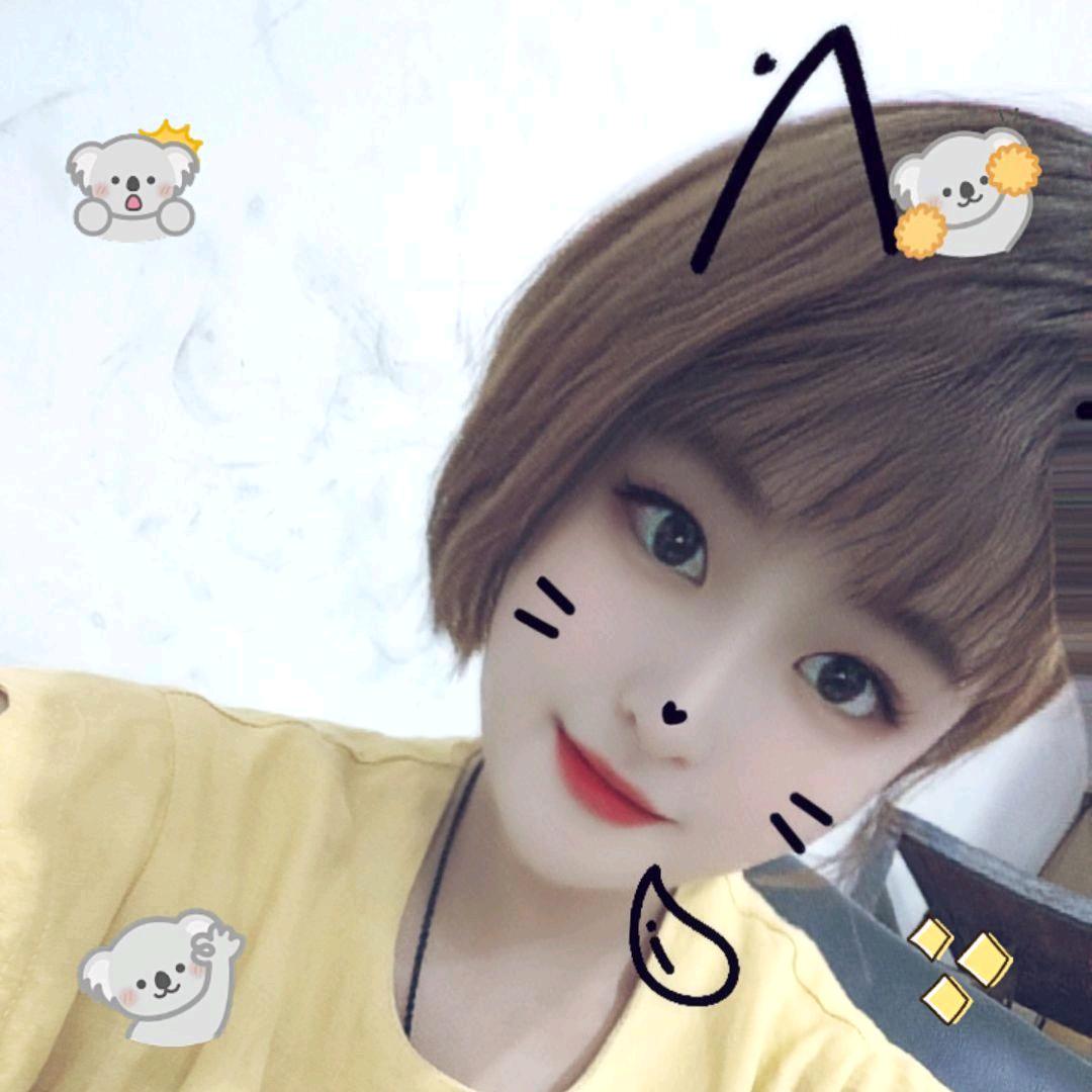 潔