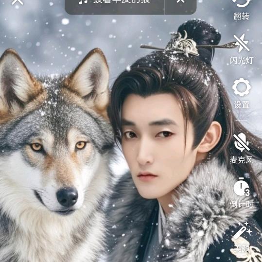 一生无悔阿亮。