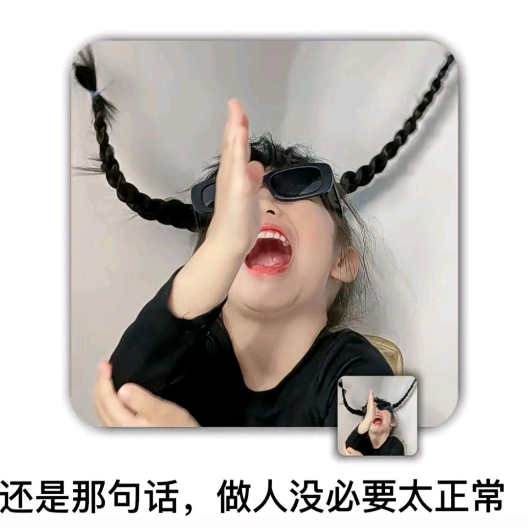 叛逆可爱的小栀头像