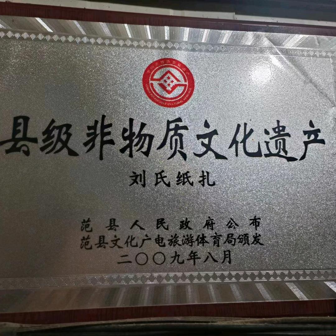 诚信殡葬工艺品