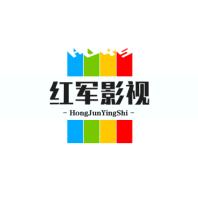 红军影视