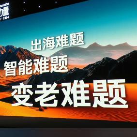 国家一级贫民