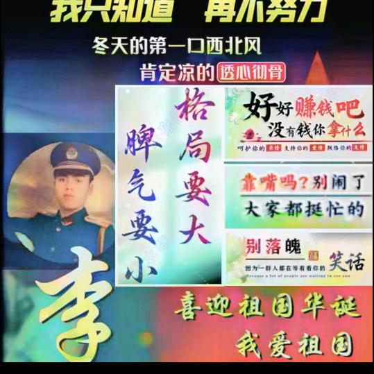 放羊的星星
