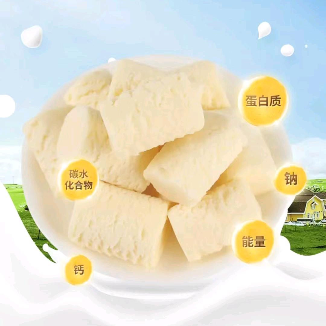 西域美疆特色农品