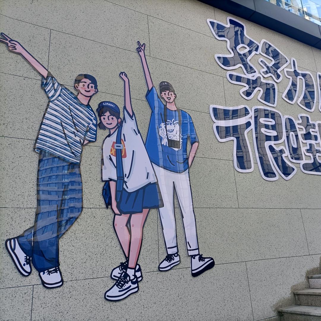 你是我的小苹果头像