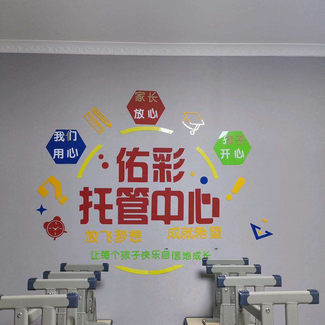 青海佑彩托管服务有限公司