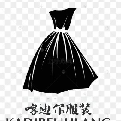 喀迪尔  服装