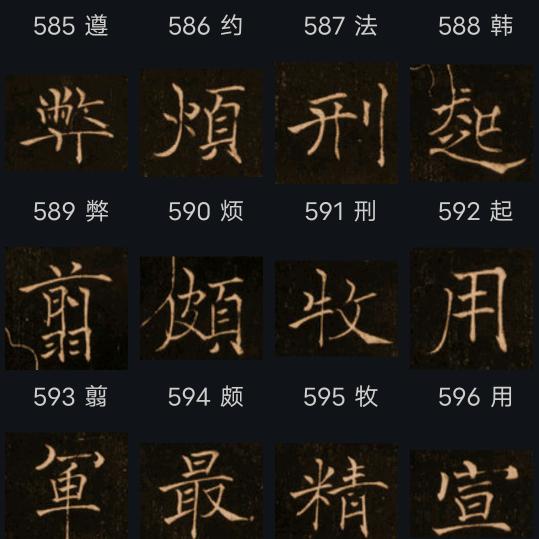 李广连