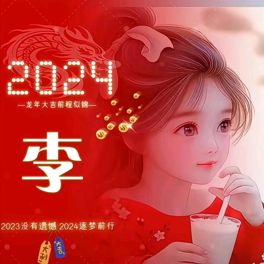 依依宝贝