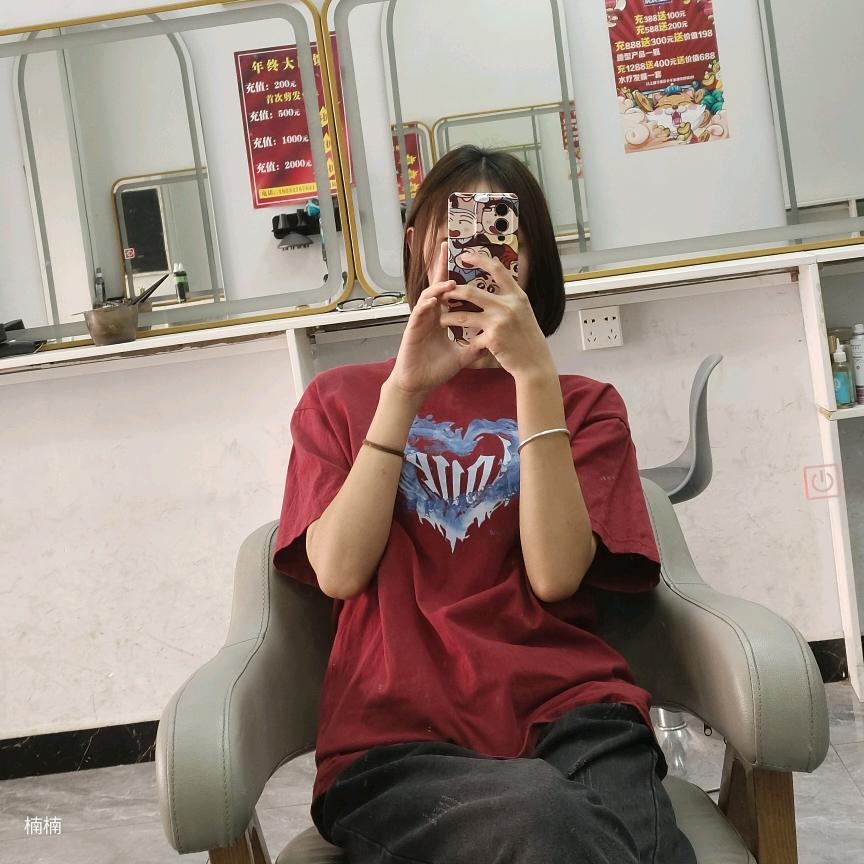 你的瑶瑶