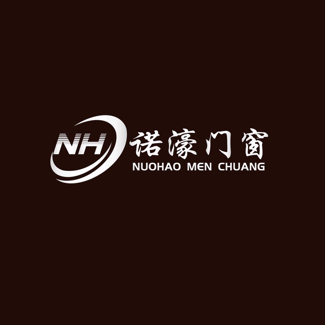 董昊-合肥诺濠门窗（六轨推拉窗厂）