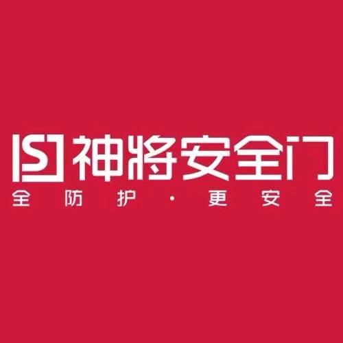 南京神将安全门