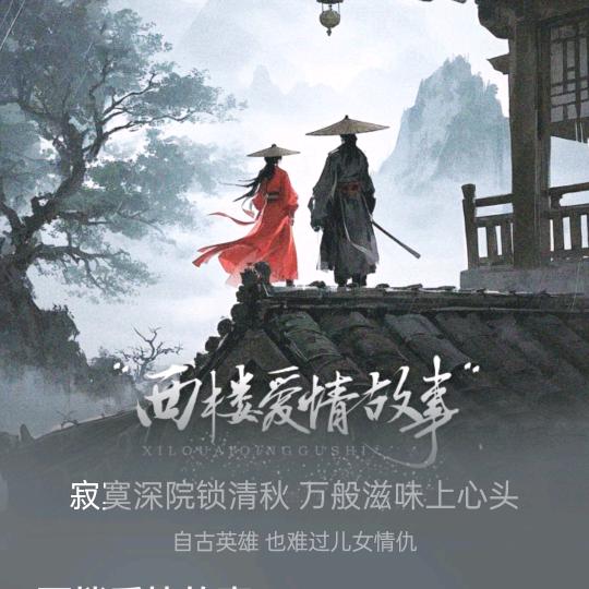 美酒醉人 ོ࿐