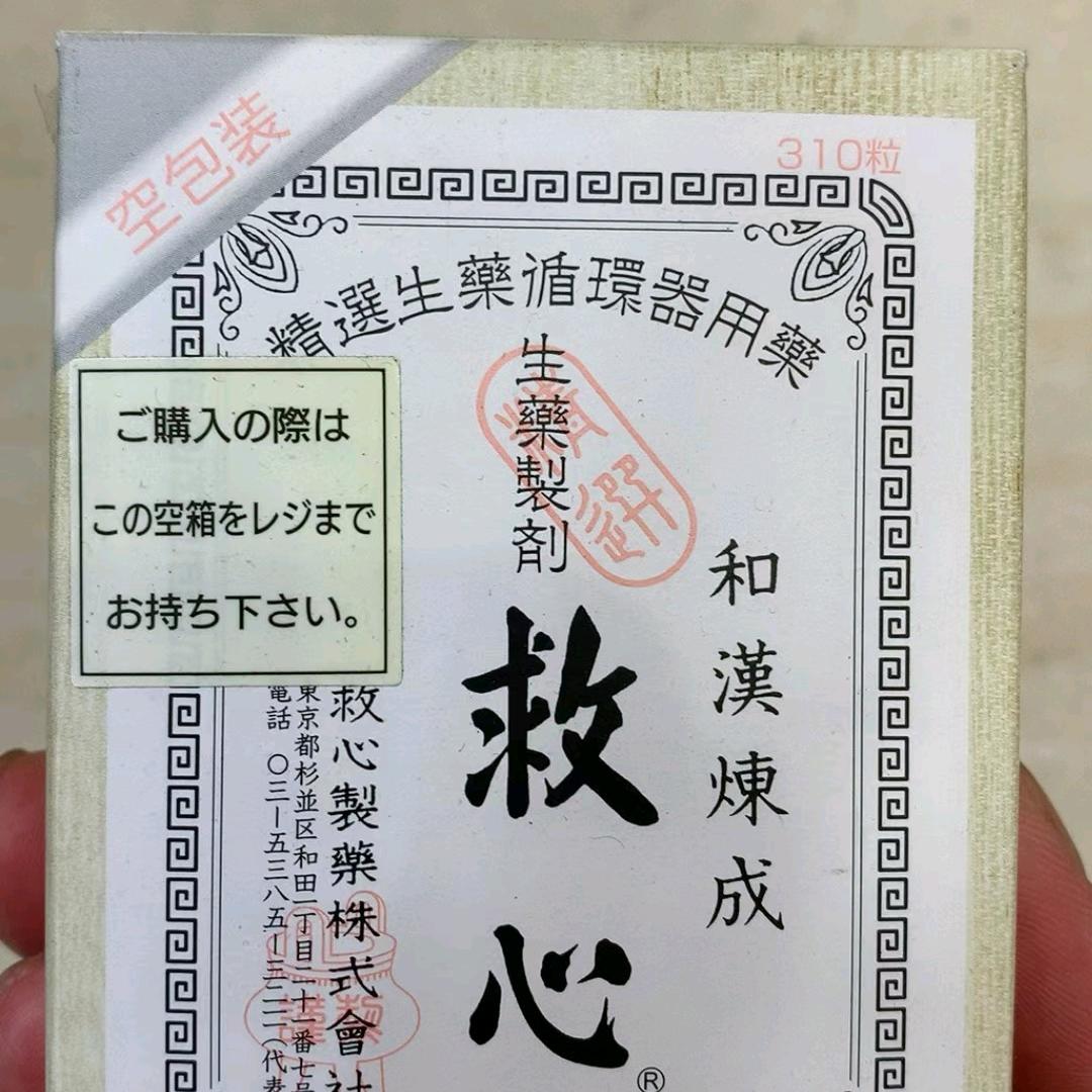 关系