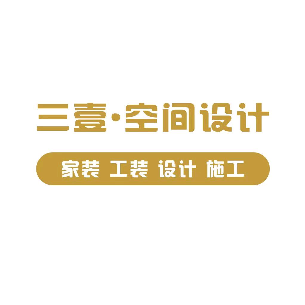 三壹·空间设计