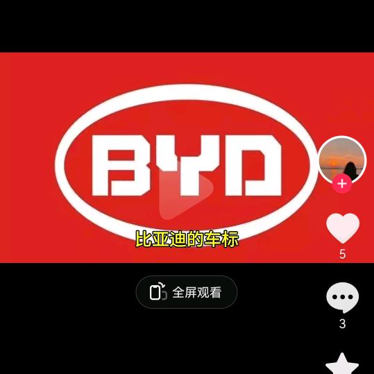 龙哥爱说车