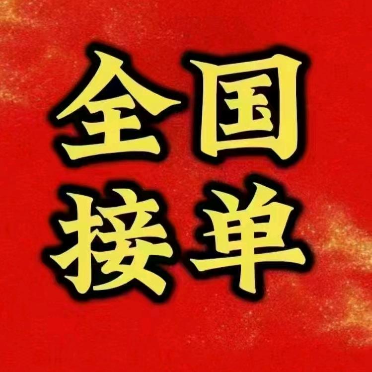 王姐旧衣回收