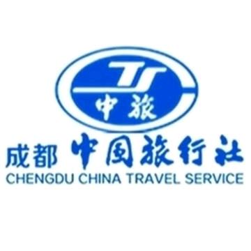 中国旅行社（四川旅游专场）