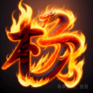 楊了个杨