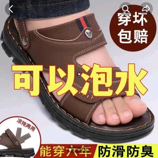 田选之人
