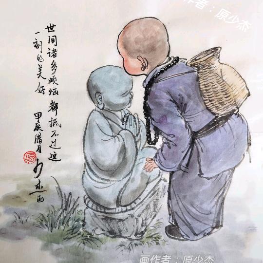 @@@落入凡尘