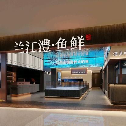 兰江澧鱼鲜