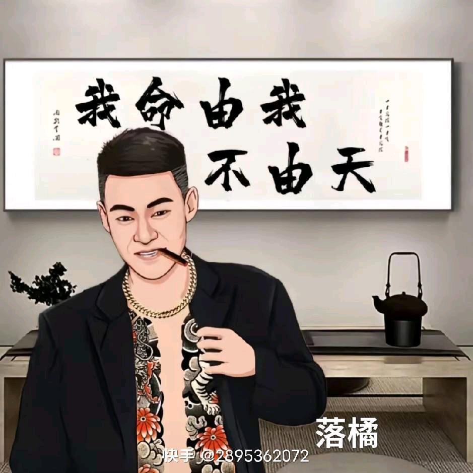 爱拼才会赢