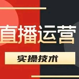 容海直播分享