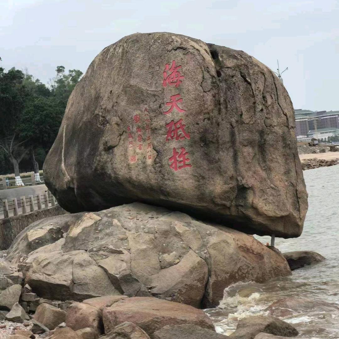 常胜