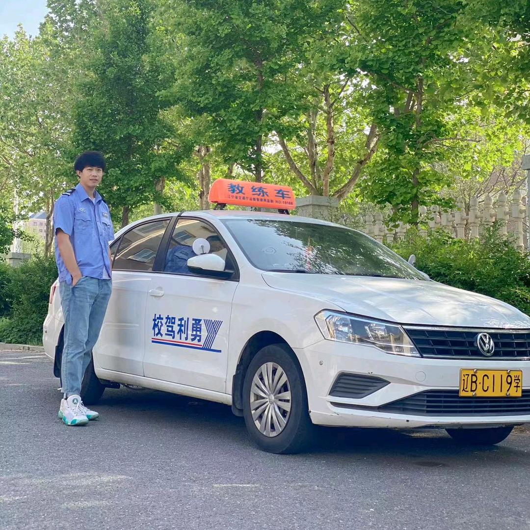 大连勇利驾校许教练