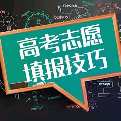 郭老师讲升学·