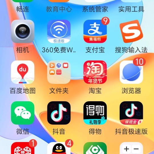 你来吧