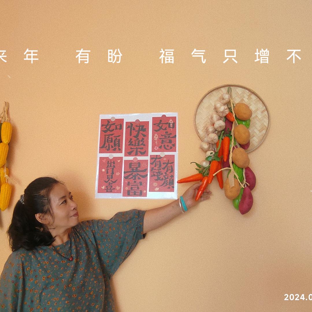 馨悦