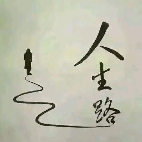 意然