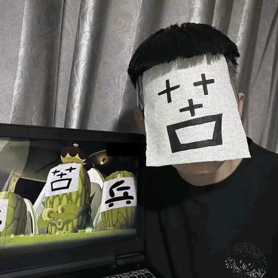 Bo