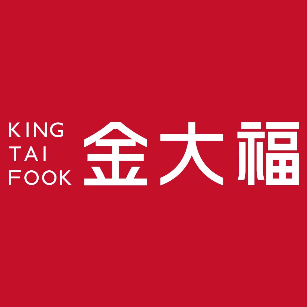 金大福珠宝(公安县店)
