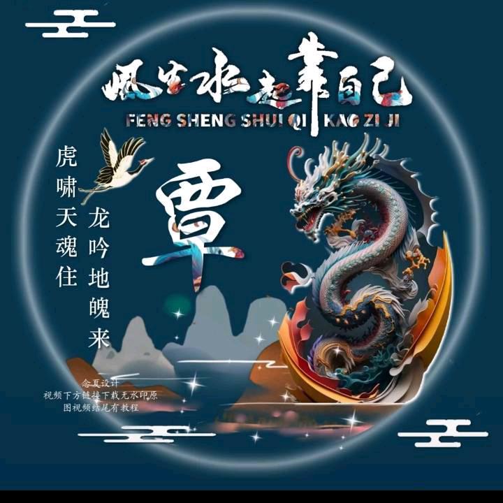 ，，覃，，